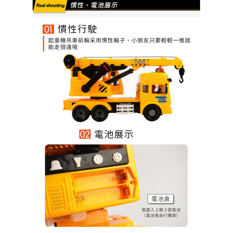 ST台灣配音大型黃色起重機吊車(吊臂可升高升長)(車門開附人偶)(品質佳超會跑)