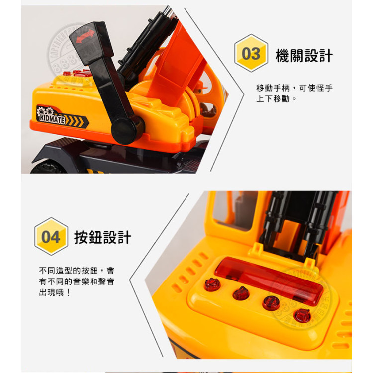 ST台灣配音大型橘黃色怪手挖土機(車門開附人偶)(品質佳超會跑)