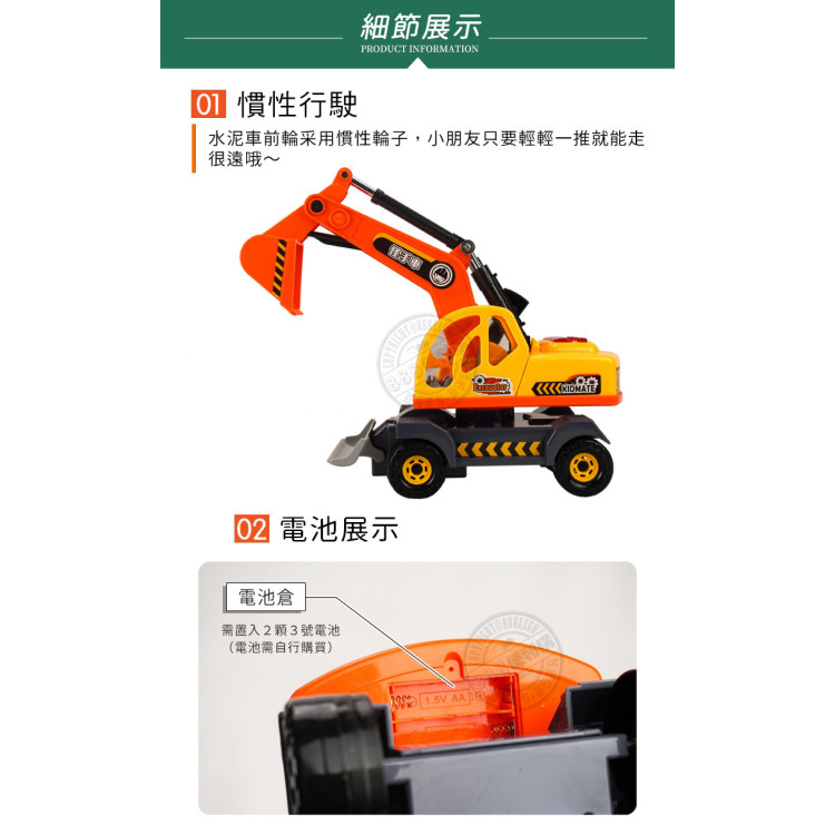 ST台灣配音大型橘黃色怪手挖土機(車門開附人偶)(品質佳超會跑)