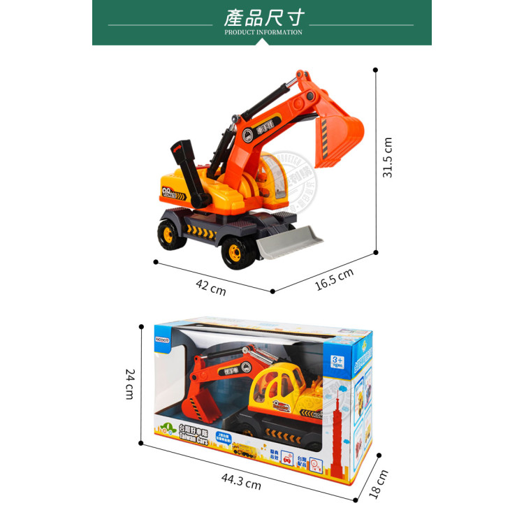 ST台灣配音大型橘黃色怪手挖土機(車門開附人偶)(品質佳超會跑)