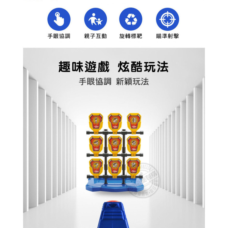 九宮格鏢靶安全軟彈槍(下拉省力上膛)(3359)