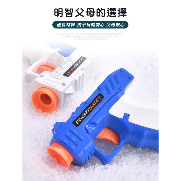 九宮格鏢靶安全軟彈槍(下拉省力上膛)(3359)