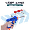 九宮格鏢靶安全軟彈槍(下拉省力上膛)(3359)