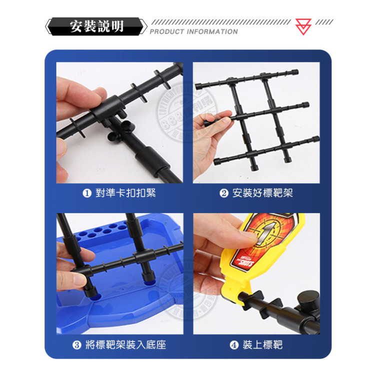 九宮格鏢靶安全軟彈槍(下拉省力上膛)(3359)