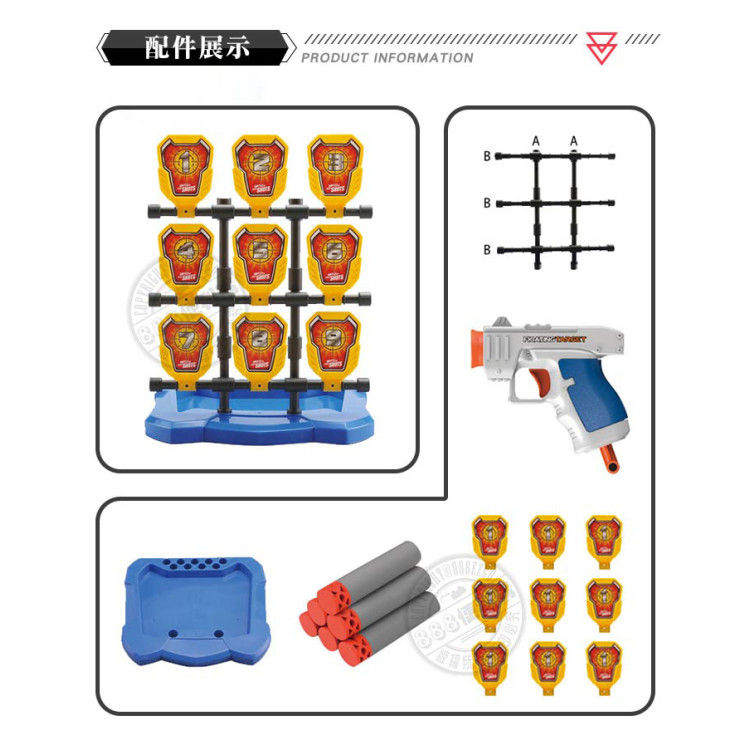 九宮格鏢靶安全軟彈槍(下拉省力上膛)(3359)