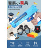 安全2用軟彈手槍水槍(附手銬+警徽)(警察抓壞人遊戲)(64834)