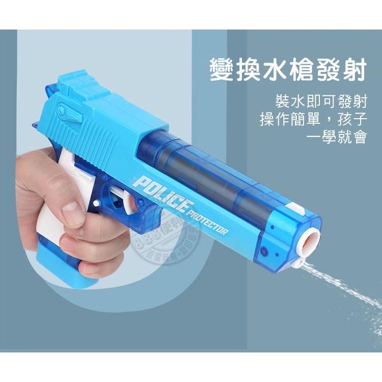 安全2用軟彈手槍水槍(附手銬+警徽)(警察抓壞人遊戲)(64834)