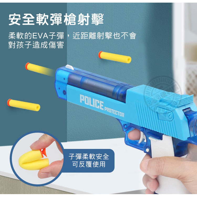 安全2用軟彈手槍水槍(附手銬+警徽)(警察抓壞人遊戲)(64834)