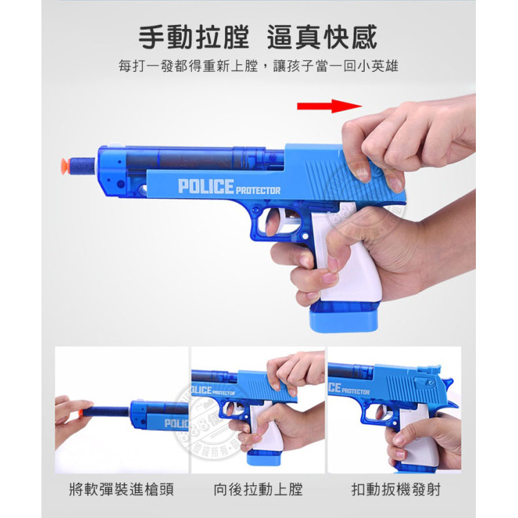 安全2用軟彈手槍水槍(附手銬+警徽)(警察抓壞人遊戲)(64834)