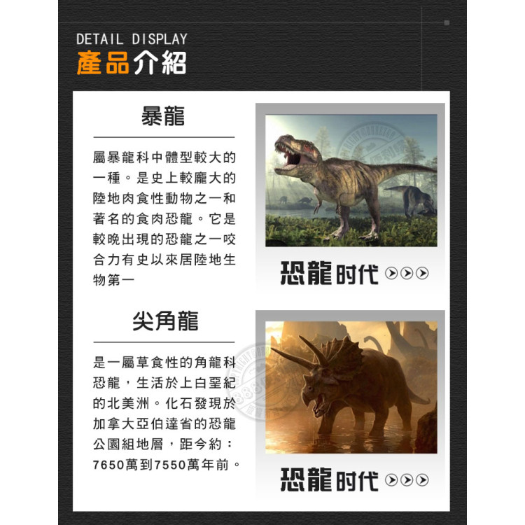 T735日版卡裝恐龍變形機器人(ST)(2入裝)