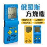 復古懷舊俄羅斯方塊機