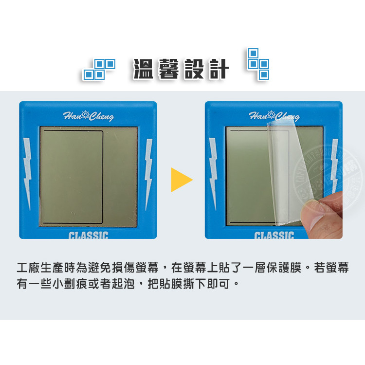 復古懷舊俄羅斯方塊機