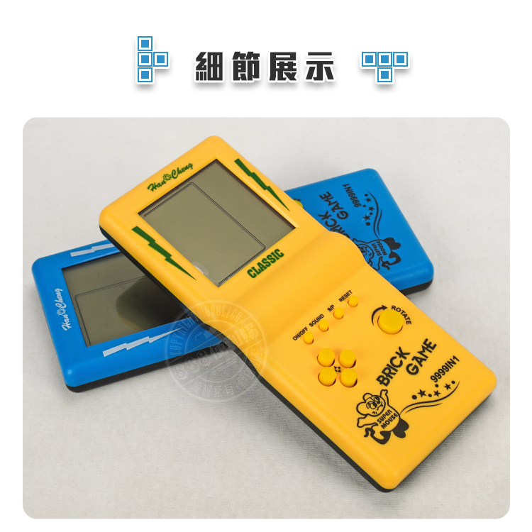 復古懷舊俄羅斯方塊機