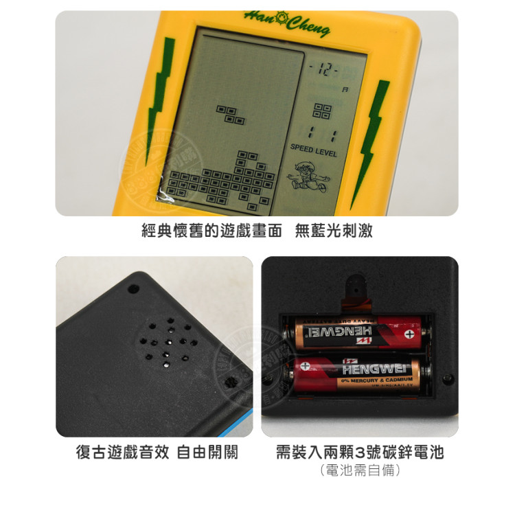 復古懷舊俄羅斯方塊機