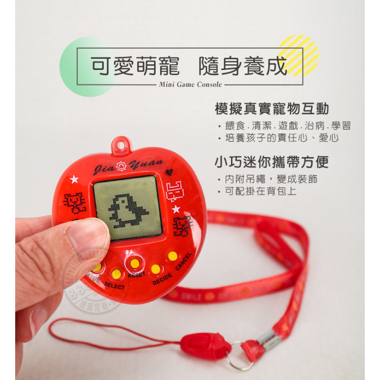 復古懷舊寵物機