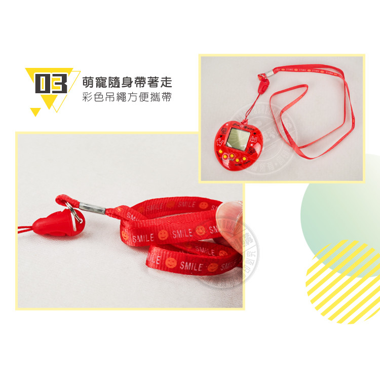 復古懷舊寵物機