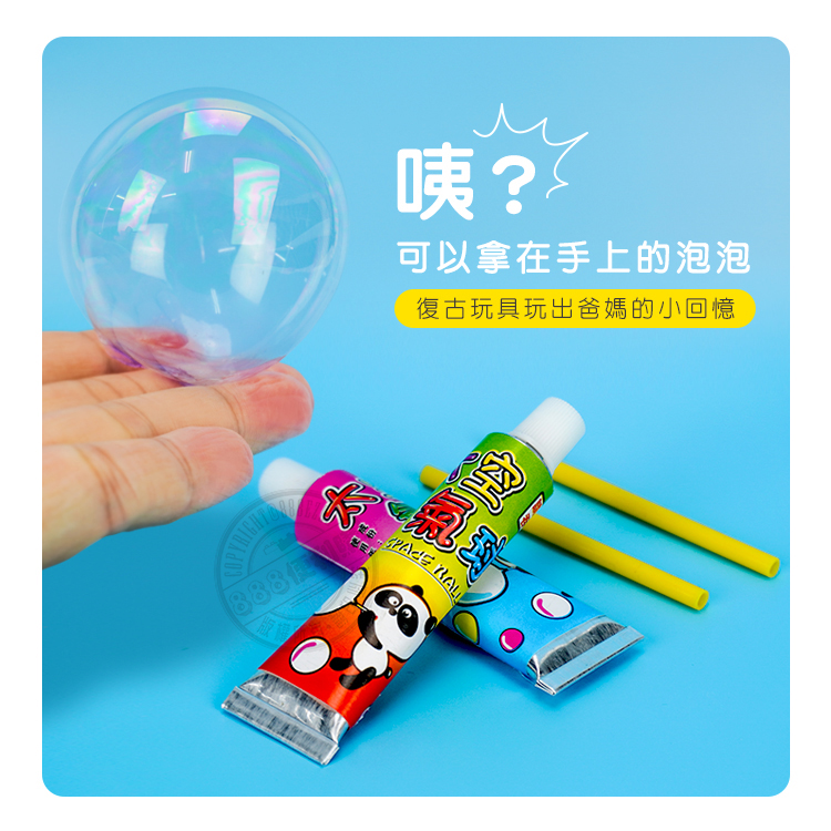 復古懷舊太空氣球(2瓶裝)(安全無毒)(6入裝)
