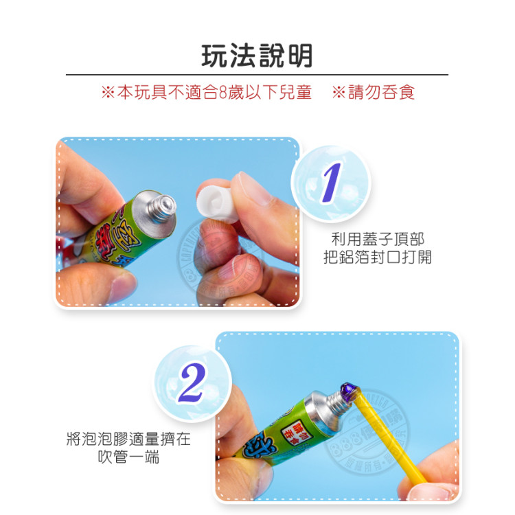 復古懷舊太空氣球(2瓶裝)(安全無毒)(6入裝)