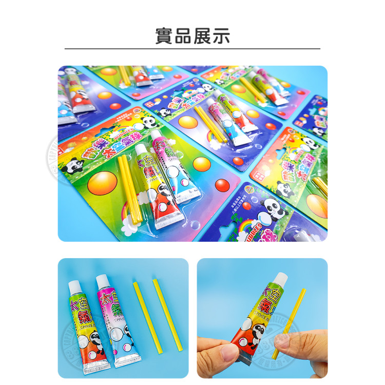 復古懷舊太空氣球(2瓶裝)(安全無毒)(6入裝)