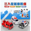 ST台灣配音3入救援車隊組(救護車+警車+消防車)(1:24品質佳超會跑)