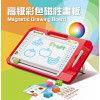 83832高級彩色磁性畫板(大版)(附畫冊圖卡)(擦寫流暢)(45度腳架)
