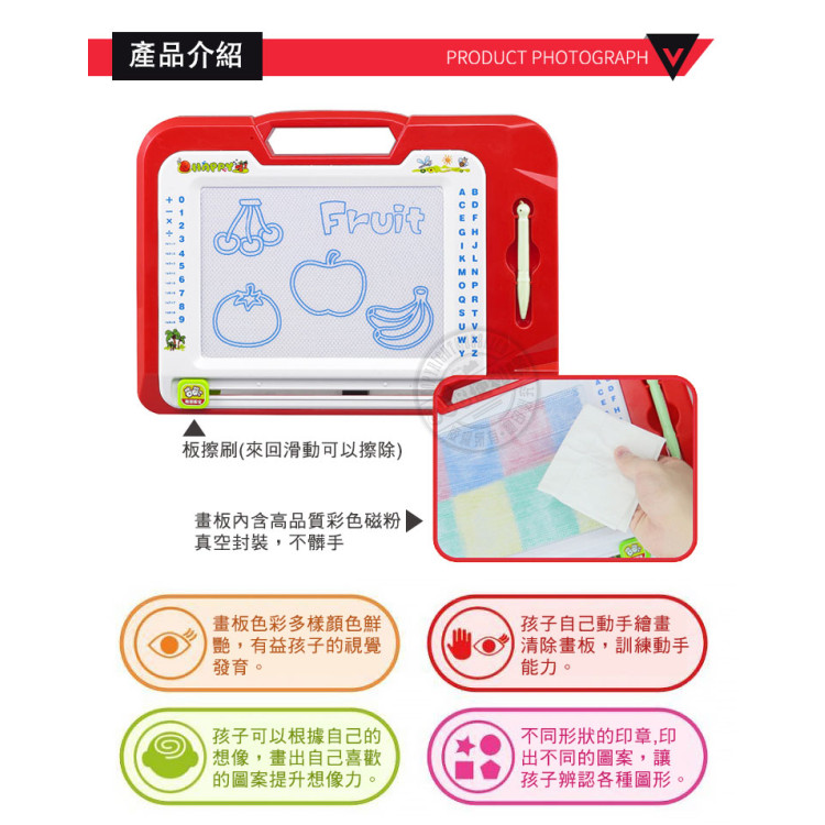 83832高級彩色磁性畫板(大版)(附畫冊圖卡)(擦寫流暢)(45度腳架)