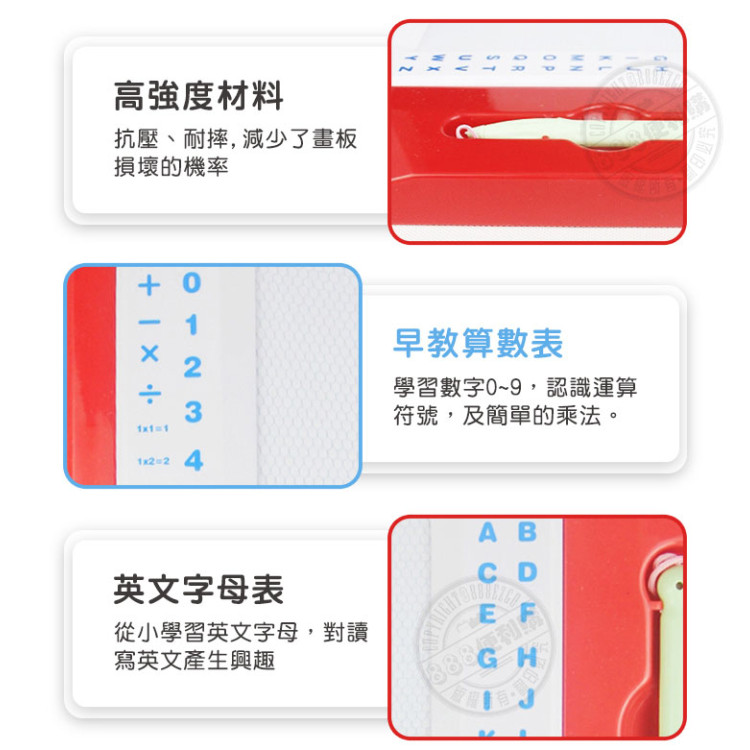 83832高級彩色磁性畫板(大版)(附畫冊圖卡)(擦寫流暢)(45度腳架)
