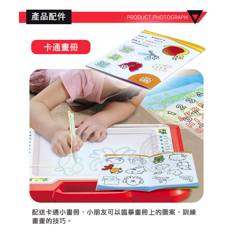 83832高級彩色磁性畫板(大版)(附畫冊圖卡)(擦寫流暢)(45度腳架)