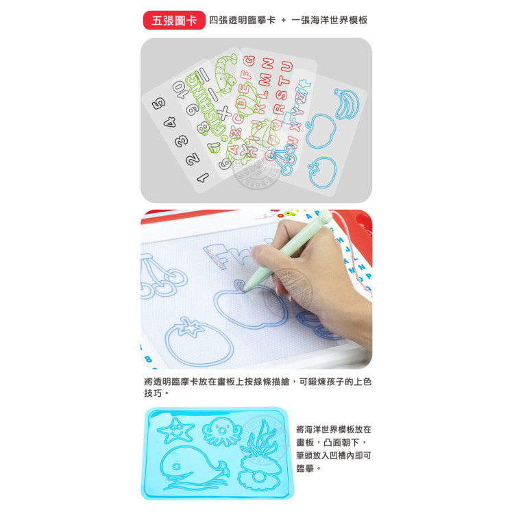83832高級彩色磁性畫板(大版)(附畫冊圖卡)(擦寫流暢)(45度腳架)