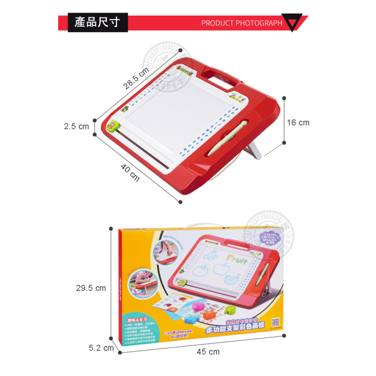 83832高級彩色磁性畫板(大版)(附畫冊圖卡)(擦寫流暢)(45度腳架)