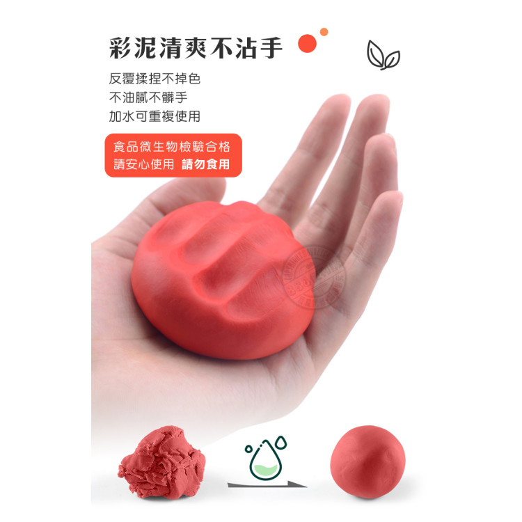 9914音樂火車頭美食製造機彩泥組(附5色ST安全彩泥+模具)