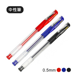 GP超值好寫中性筆(辦公問卷/教育訓練贈品) 1/48/9