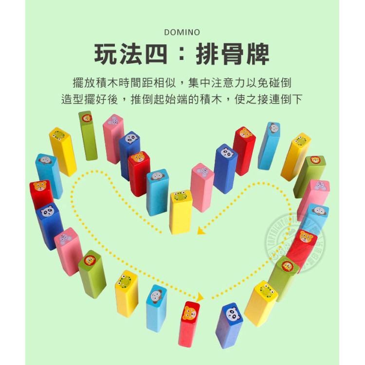 木製圖形顏色辨識疊疊樂(擲骰子)(手眼訓練)(水性安全漆)