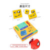 木製眼明手快變臉積木桌遊(2-4人桌遊)