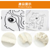 DIY兒童彩繪束口袋帆布背包(可水洗)(多款圖案)
