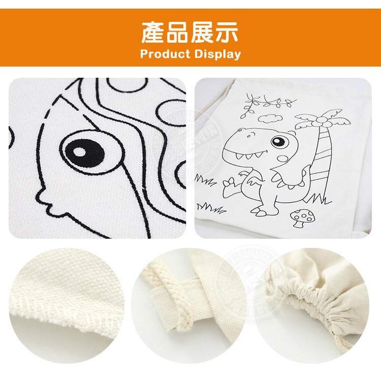 DIY兒童彩繪束口袋帆布背包(可水洗)(多款圖案)