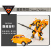 25公分精緻盒裝變形機器人(可變車子)(33989)