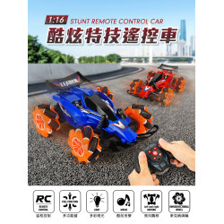1:16 AJ18麥克納姆輪酷炫特技遙控車(2.4G對頻/3.7V充電池/可飄移)