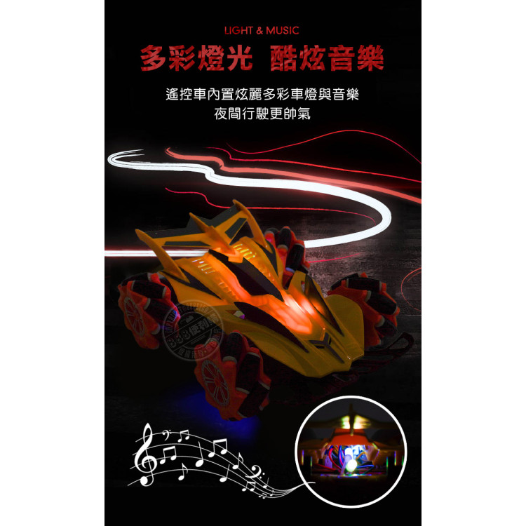 1:16 AJ18麥克納姆輪酷炫特技遙控車(2.4G對頻/3.7V充電池/可飄移)