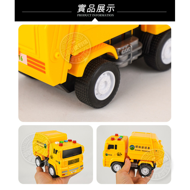 台灣垃圾車仿真模型(小台)(台灣音樂)(摩輪推動超會跑)(ST116)