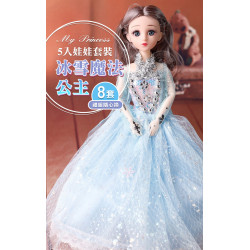 冰雪魔法公主5入娃娃套裝組(8件衣服+鞋子配件)(0225) (無法超商取貨)