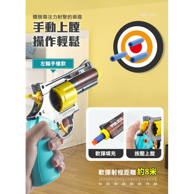 安全2入手槍遊戲組(64864-5)(附手銬+警徽+軟彈)(警察抓壞人遊戲)