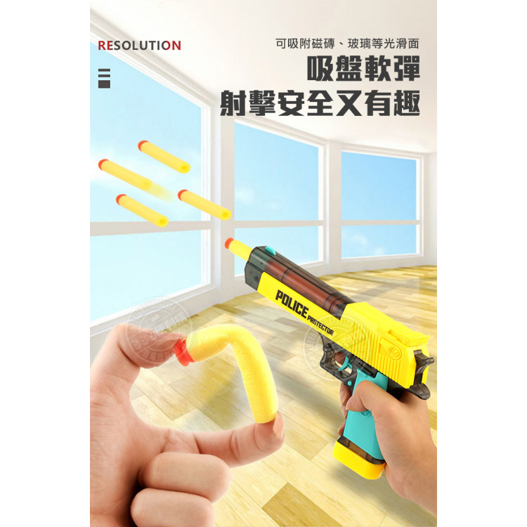 安全2入手槍遊戲組(64864-5)(附手銬+警徽+軟彈)(警察抓壞人遊戲)