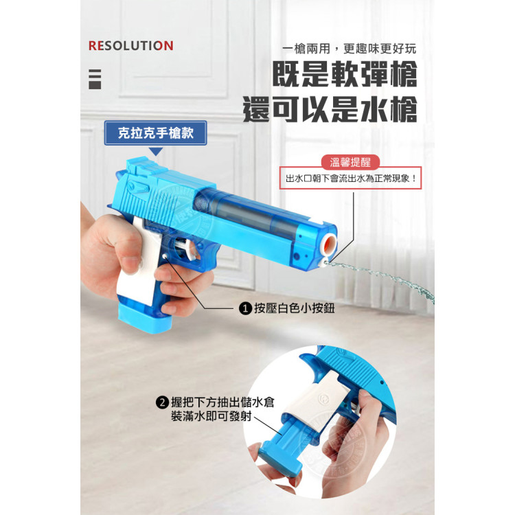 安全2入手槍遊戲組(64864-5)(附手銬+警徽+軟彈)(警察抓壞人遊戲)