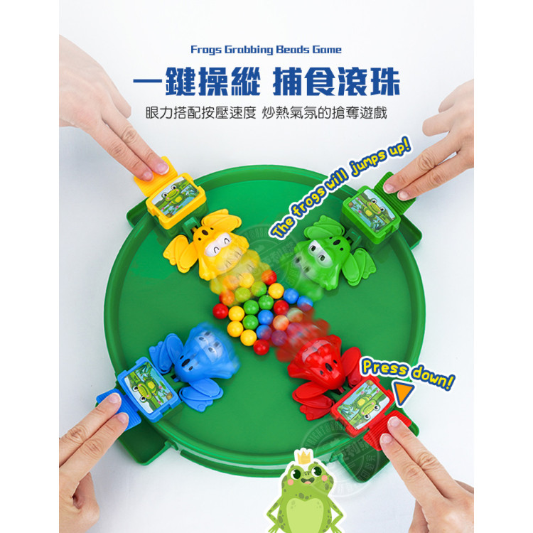 青蛙搶珠盤桌上遊戲(大台)(2-4人親子桌遊)(824)