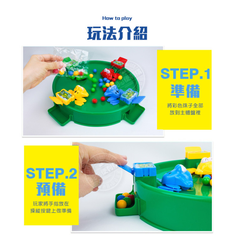 青蛙搶珠盤桌上遊戲(大台)(2-4人親子桌遊)(824)