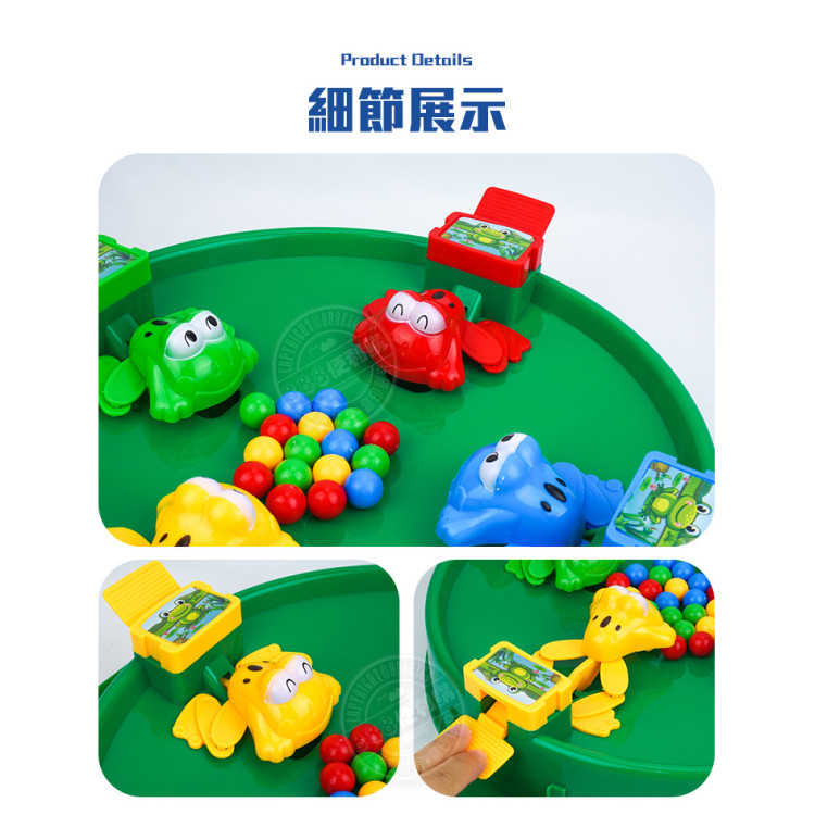 青蛙搶珠盤桌上遊戲(大台)(2-4人親子桌遊)(824)
