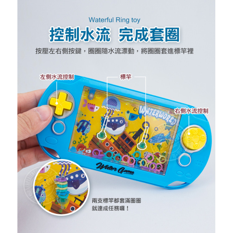 掌上型打水機套圈圈(舒壓療癒懷舊童玩)(顏色隨機)(6入裝)