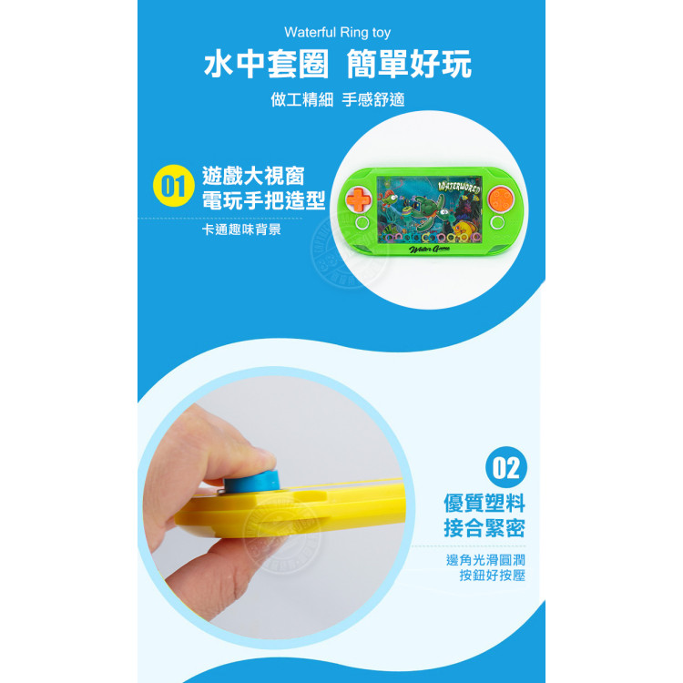 掌上型打水機套圈圈(舒壓療癒懷舊童玩)(顏色隨機)(6入裝)