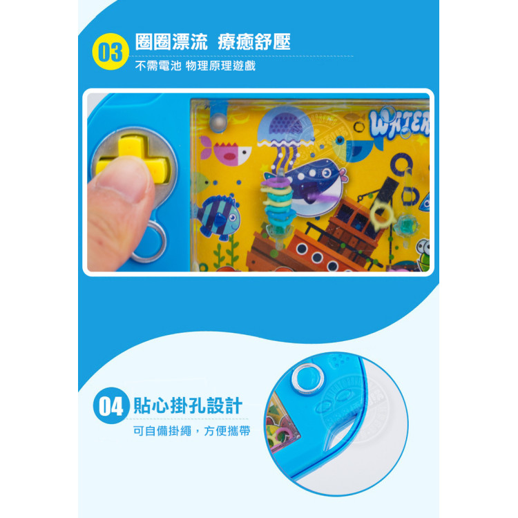 掌上型打水機套圈圈(舒壓療癒懷舊童玩)(顏色隨機)(6入裝)